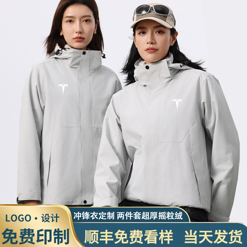 Jacket Workwear Custom Printed Logo Autumn and Winter Jacket Thickeneded Workwear Embroidered Jacket Windbreaker Removable down