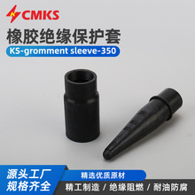 KS-gromment sleeve-350���z���z�ܽ��^ �D�Q���^���I�A���B����