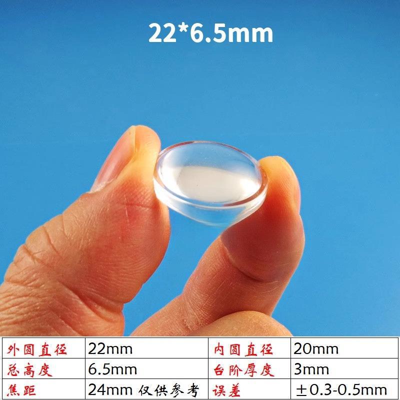 Диаметр 22*Высота 6,5 мм