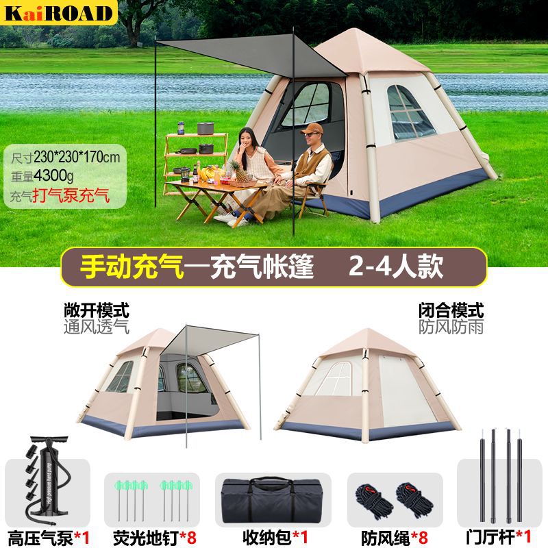 【4인용】 수동 팽창식 텐트. 클라우드 그레이