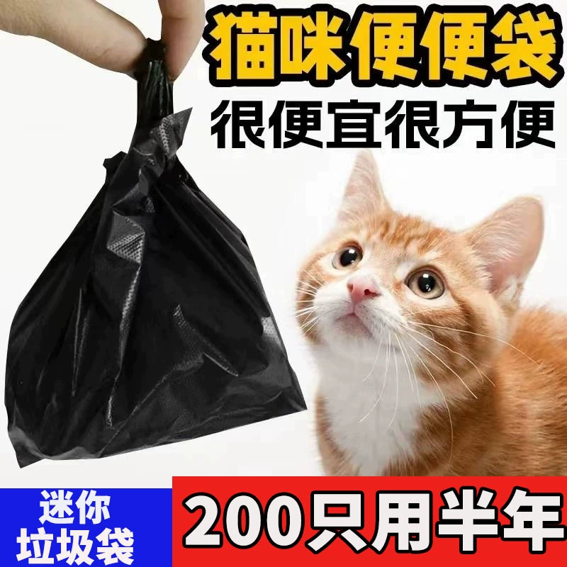 Black garbage bag, handheld disposable plastic tank top, increased thickness