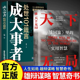 儿童读物;社科生活;其他益智玩具