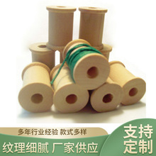 ľ��Ȧľ�ƾ�Ȧ�@����ľ���S�ֹ�DIY�������ľ�|�@���Sľˇ��ľ