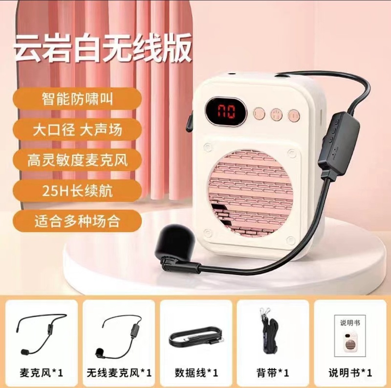 新しい Little Bee アンプ Bluetooth カード教師ツアーガイドショッピングモール販売スピーカーホーン呼び出し装置|undefined
