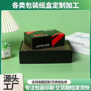 �S�ҷ��w�p���ɫ�w�C�����Ἀ�п�˺������b���㼈�пպж���