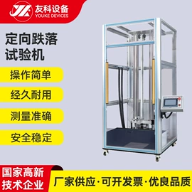 其他试验机;熔融指数仪;拉力试验机