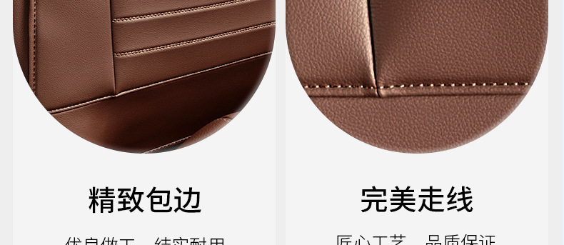 Suitable for Mercedes-Benz Gle350/450 Seat Anti-Kick Pad Gls450 Rear Backrest Anti-Kick Pad Interior Decoration Supplies