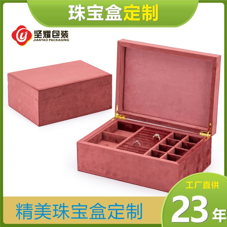 厂家直供韩版 多功能首饰收纳盒 珠宝收纳盒 珠宝首饰绒布盒