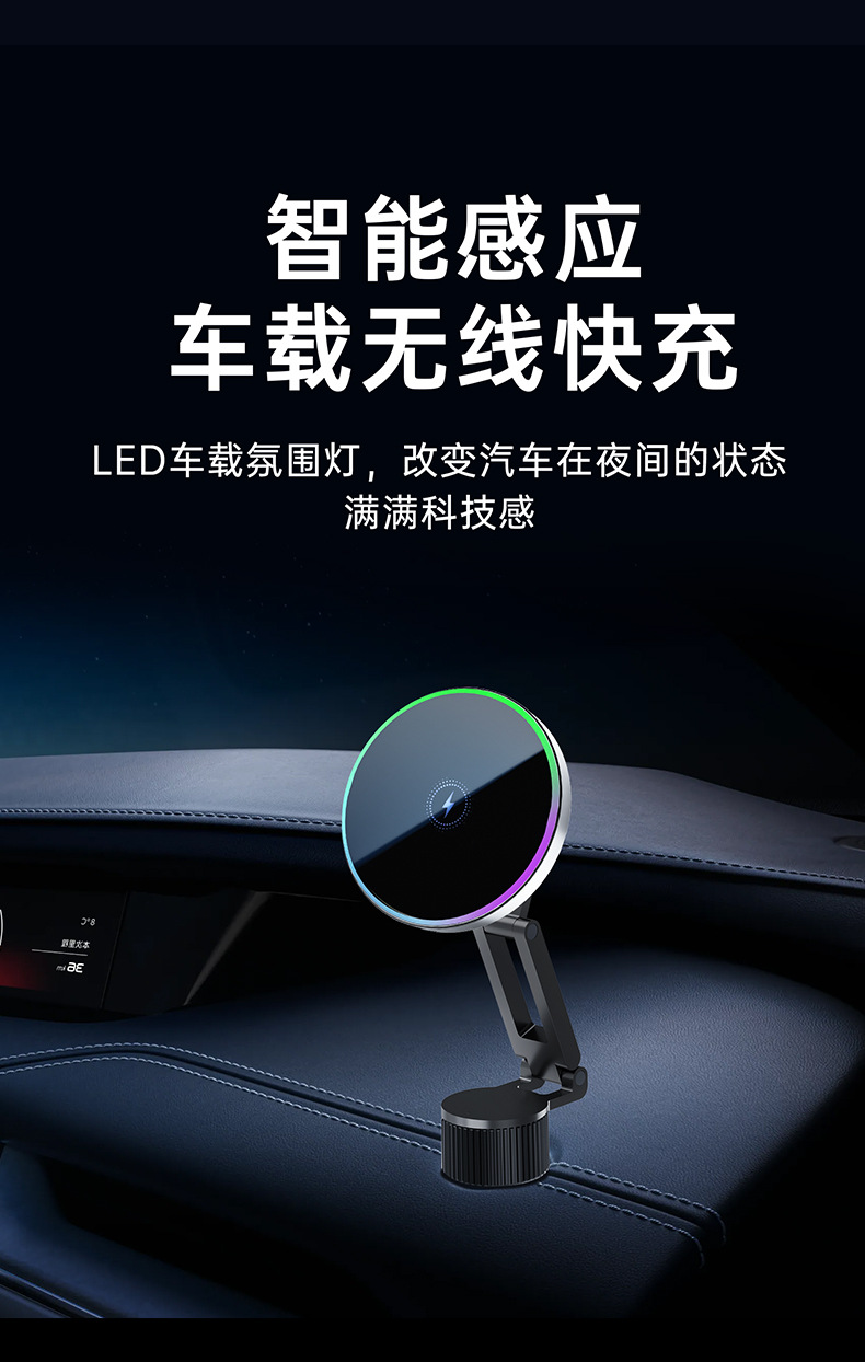 New magnetic car phone holder suitable for BYD new energy vehicles, quarter screw navigation support bracket