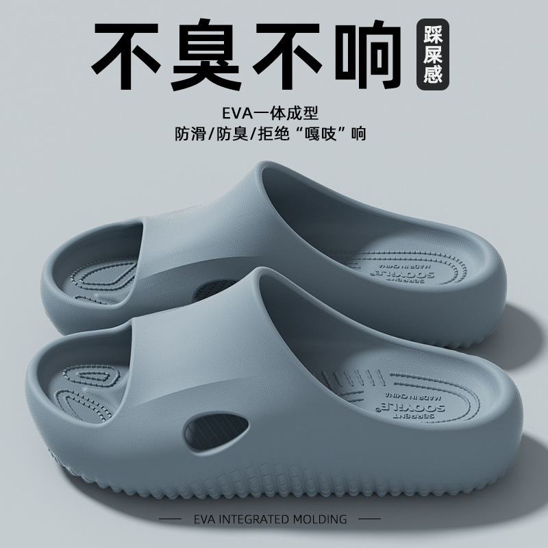 手术室拖鞋男士2025新款夏季室内踩屎感拖鞋女厚底浴室拖防滑防臭|undefined