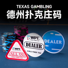 �����˿�ׯ�����רҵ���µ����˿�ׯ��DEALER ALLIN��WPT��