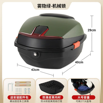 Electric car tail box, Trunk Universal Large-Capacity Pedal - lined-versionmist-green-matte-mechanical-lock-with-removable-and-washable-lining-send-installation-accessories