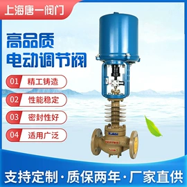 止回阀;闸阀;调节阀