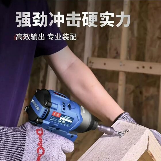 Dongcheng Electric Drill Electric Screwdriver Dongcheng Rechargeable Electric Batch Lithium Electric Drill Turn High Power Gun Drill Home