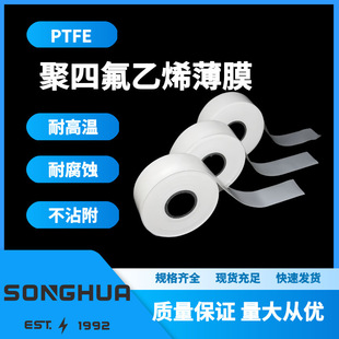 �S��ֱ���͸��g���ķ���ϩ����Ĥ �ط����^����Ĥ