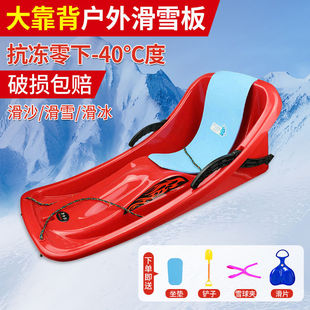 ��ѩ���p�˼Ӻ񻬲ݰ������ĥ��ͯѩ����ѩ��߿������绬ɳ��