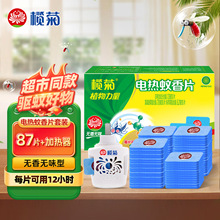 ���늟�����Ƭ1��+75Ƭ����12Ƭ�o���͜غ���ò��̼���Ü���Ƭ