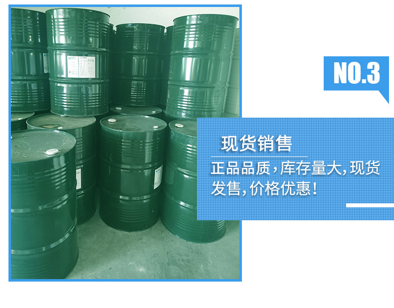 三异丙醇胺详情页图4