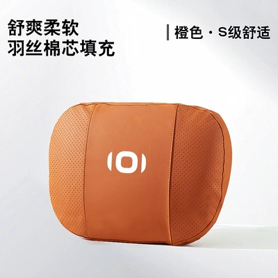 Cushion Pillow Blanket, Headrest - 1-orange-headrest