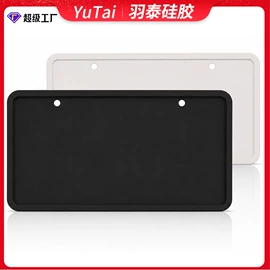 牙胶;狗狗食具;冰格