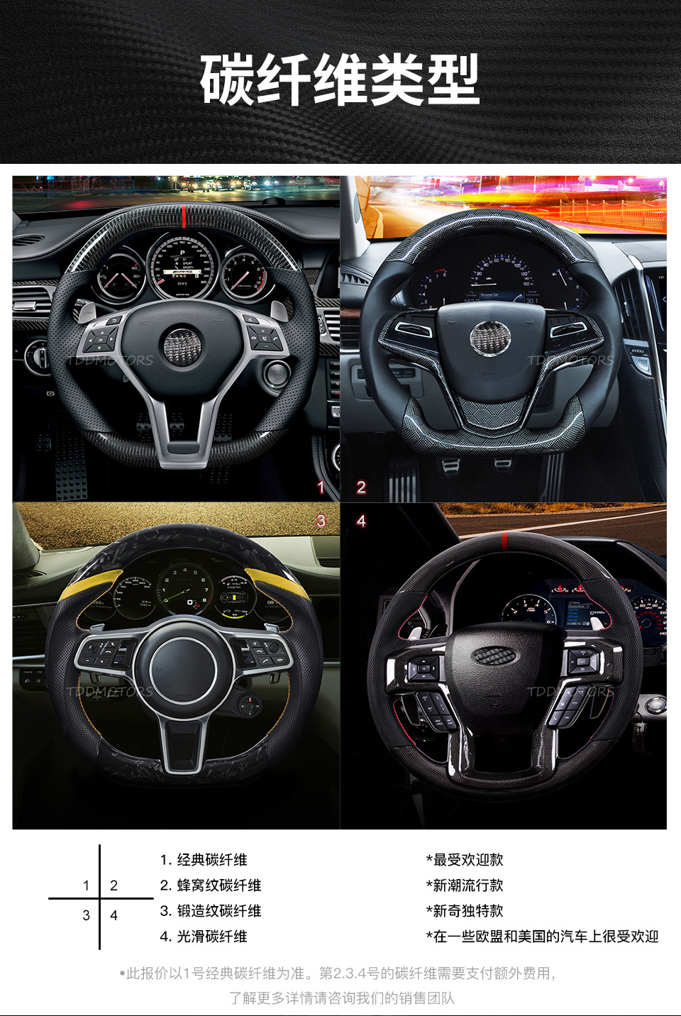 Suitable for Bmw E46 M3 Competitive Track Led Carbon Fiber Steering Wheel Mobile App Performance