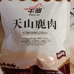 千驹-新疆熏马肉熏马肠烤驼肉天山鹿肉新疆牛肉180克零食开袋即食