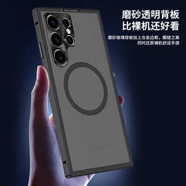 适用Samsung S22 S23 Plus Ultra 超薄弹扣磁吸金属边框手机壳