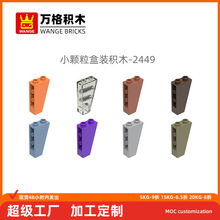 ���羳С�����������ݻ�ľ2449ƴװ�����б3��2������������