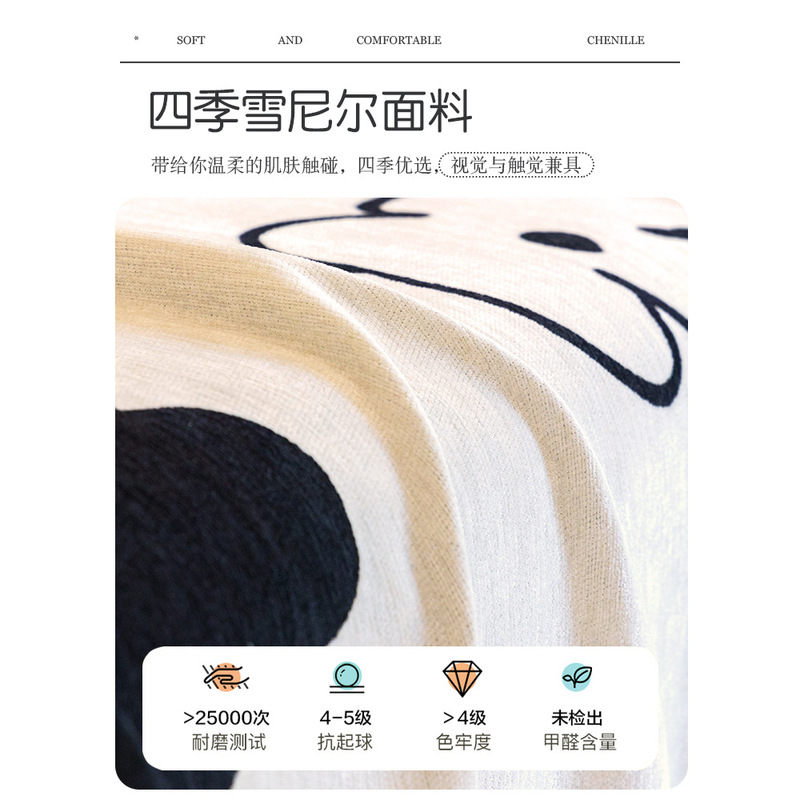 2025新款雪尼尔沙发巾全盖靠背套罩四季通用直排沙发坐垫子盖布毯|undefined