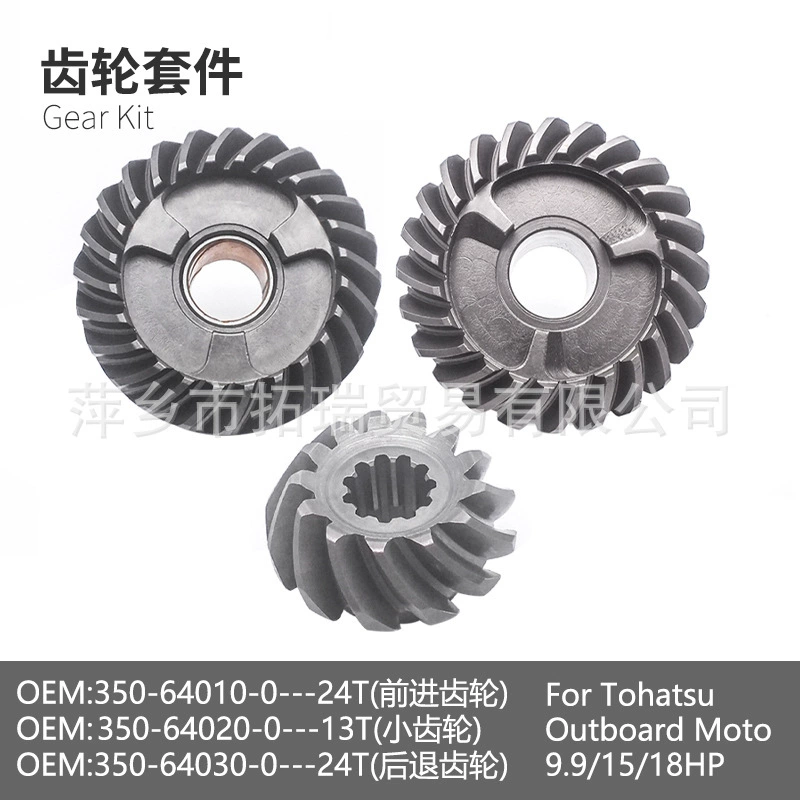 350-64010/350-64020/350-64030 Судно-внешний механизм 9,9/15/18 л.с. Gear