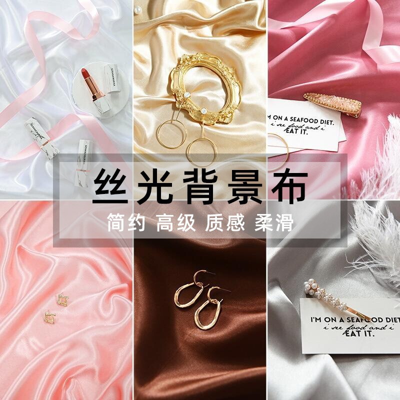 Jewelry Photography Background Cloth Ins Silk Wedding Fabric Live Shooting Pure Color Background Cloth Camera Props