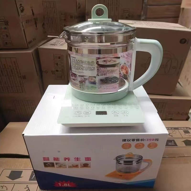 半球养生壶多功能电热水壶烧水花茶壶办公室煎药壶玻璃煮花茶器|undefined