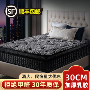 Simmons spring mattress Hotel B & B rental 1.8 m household 3C hard coconut brown latex mattress wholesale