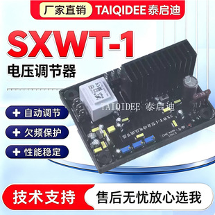 SXWT-1�m늰l늙C�MAVR�{���巀���{����
