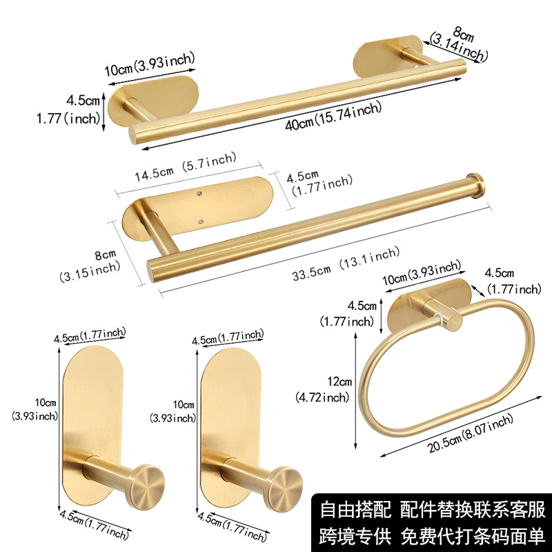 Juego de Baño de Acero Inoxidable Transfronterizo, Kit de Baño sin Taladro, Juego Colgante Fácil de Instalar para Baños de Dormitorios Universitarios