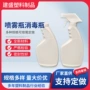 密封喷雾白色喷雾瓶塑料壶