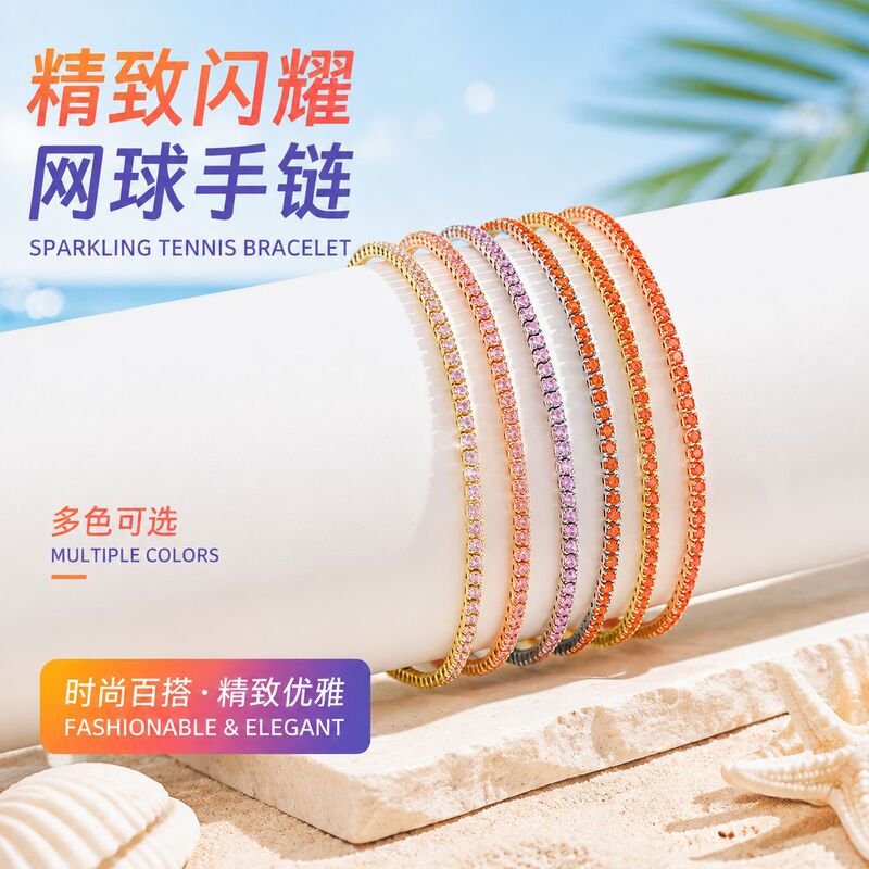 Cross-border European and American shiny 1.5mm exquisite bracelet for women, colorful zircon single-row tennis bracelet, fashion wholesale jewelry Cross-border European and American shiny 1.5mm exquisite bracelet for women, colorful zircon single-row tennis bracelet, fashion wholesale jewelry