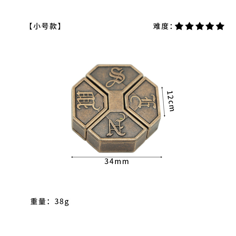 La inteligencia del comercio exterior desabrocha rompecabezas Luban Lock Kong Ming Lock regalo de los niños de juguete de aleación de herradura de bloqueo de nueve cadenas de la quema del cerebro