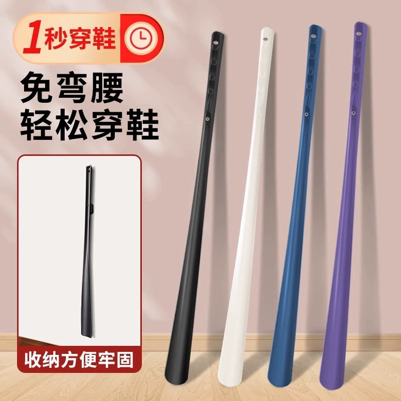 Длинный магнитный рожок для обуви с длинной ручкой для домашнего использования, подходит для беременных женщин, не требует изгиба, длинный роскошный инструмент для ношения обуви.