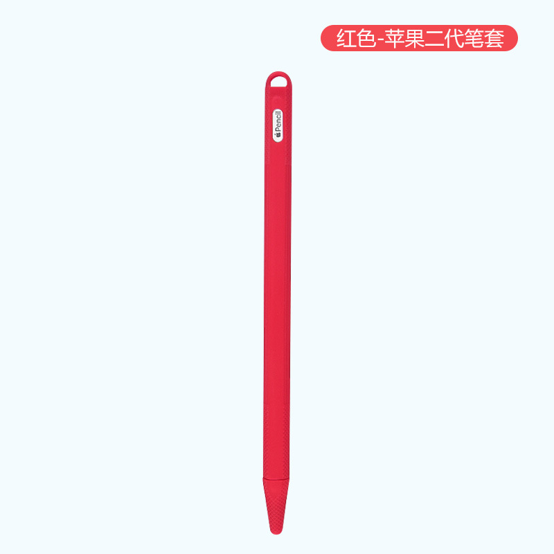 Red (second generation)