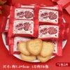 Your Lady’s Happy Heart-Shaped Wedding Cake One pound (about 76 packs)