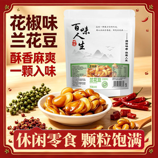�m������N��ζ������ը������؛�����ʳ���SԴ�^һ�����l100��