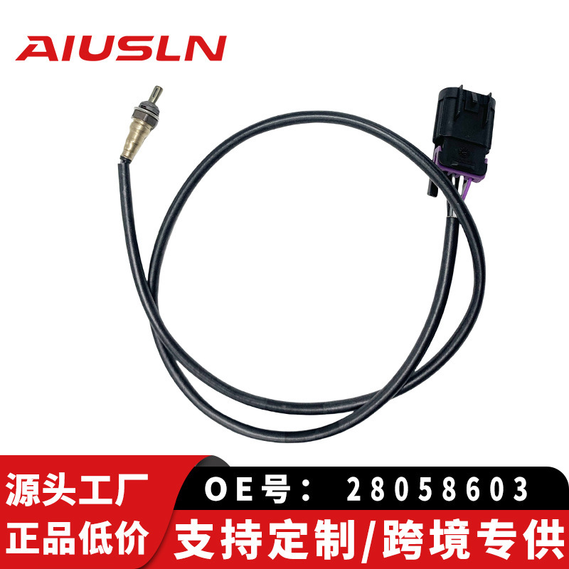 Suitable for Nt300 Bn302 Motorcycle Oxygen Sensor 28058603 Original Parts, Popular in Cross-Border E-Commerce