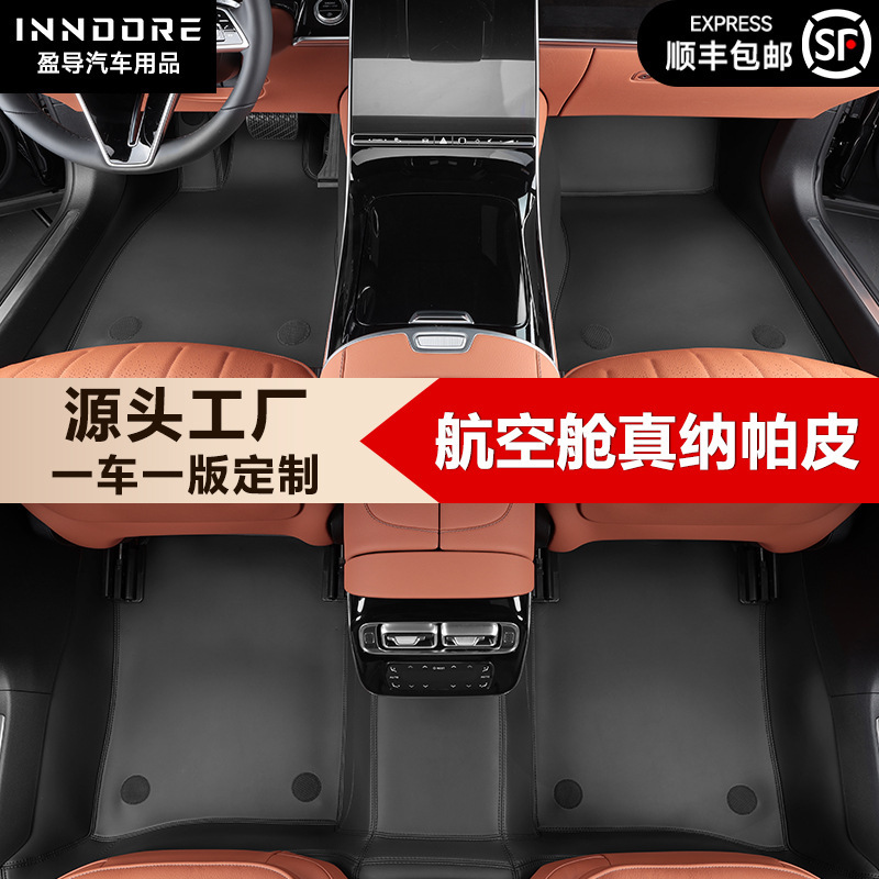 Bmw 3系5系7系x 12x3x5ナパ無溶剤自動車マット全包囲360航空ソフトバッグを適用します。|undefined