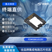 FDMS86101DC ���bDualCool-56-8 �����댧�w���w��ԭ�b