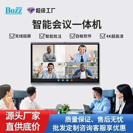 数码相框;结算设备;广告机