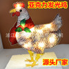 亚克力light-up chicken with scarf圣诞装饰发光围巾灯光圣诞鸡|ms