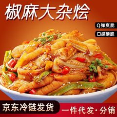 胡椒とごまの大盛り煮込み 500g 肉6種と野菜1種 大盛り調理済み煮込み 袋を開けてすぐに食べられるカジュアルなネットセレブスナック