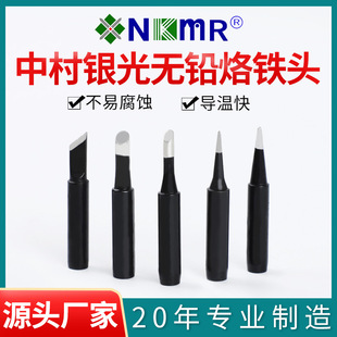 �ڽ������F�^�������b 936�a������F�^���^�ȟ�ʽ900Mϵ�����F�^