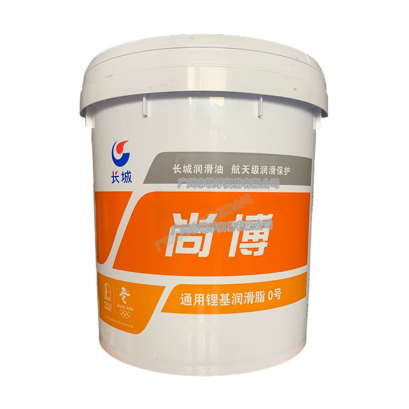长城尚博通用锂基脂0# 1# 高温轴承黄油 通用机械润滑脂 15kg